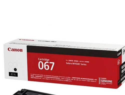 Canon Toner 067  Black 1.35K 1